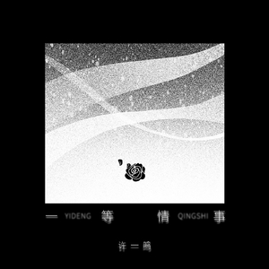 一级黄色录像毛片
